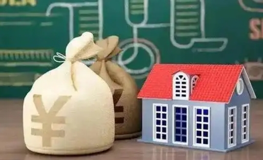 儋州南京公积金代取垫付（南京公积金代取中介收几个点）
